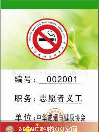 托瑪琳養生保健杯 科學調節人體機能的熱銷之選