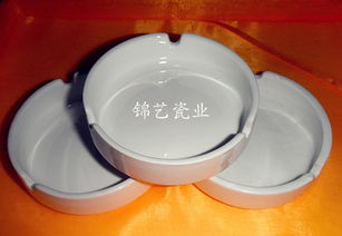 陶瓷煙灰缸 優質生活與商務促銷的理想選擇